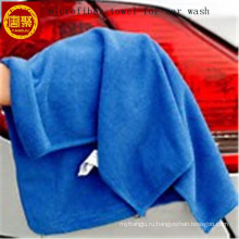 быстрый сухой полотенце из микрофибры для мытья автомобиля, поставщика Китая микро-полотенце волокна автомобиля